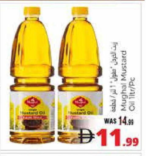 available at هايبر ماركت باسونز in الإمارات العربية المتحدة , الامارات - ٱلْعَيْن‎