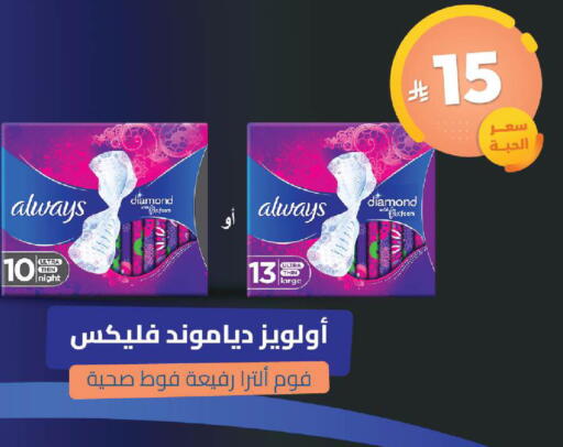 available at United Pharmacies in KSA, Saudi Arabia, Saudi - Dammam