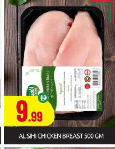 available at BIGmart in UAE - Dubai