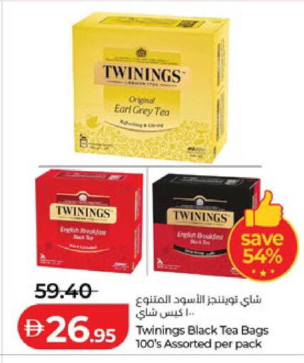 available at لولو هايبرماركت in الإمارات العربية المتحدة , الامارات - ٱلْعَيْن‎