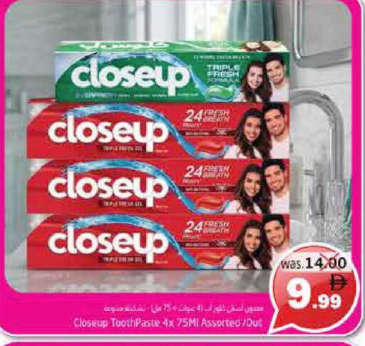 available at Pasons Hypermarket in UAE - Fujairah