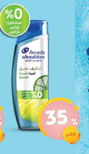 available at صيدلية المتحدة in مملكة العربية السعودية, السعودية, سعودية - نجران
