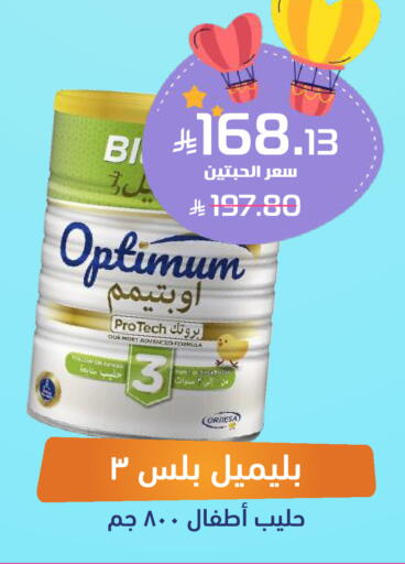available at صيدلية المتحدة in مملكة العربية السعودية, السعودية, سعودية - مكة المكرمة