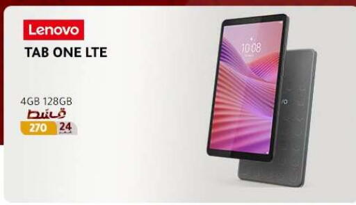 available at دريم٢٠٠٠ in Egypt - القاهرة