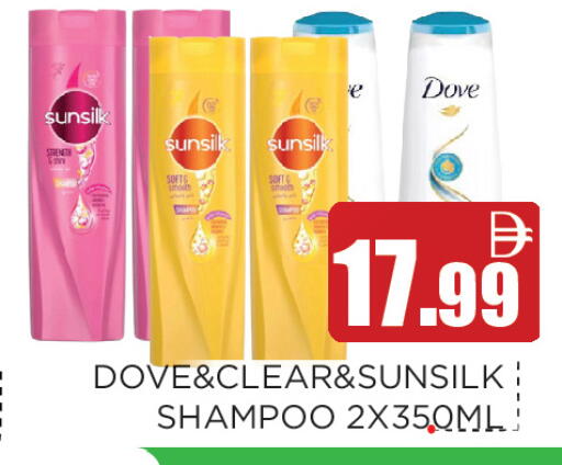 available at عين المدينة هايبرماركت in الإمارات العربية المتحدة , الامارات - الشارقة / عجمان