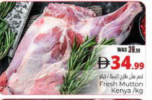 available at Pasons Hypermarket in UAE - Al Ain