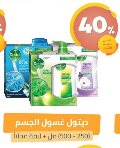 available at United Pharmacies in KSA, Saudi Arabia, Saudi - Dammam