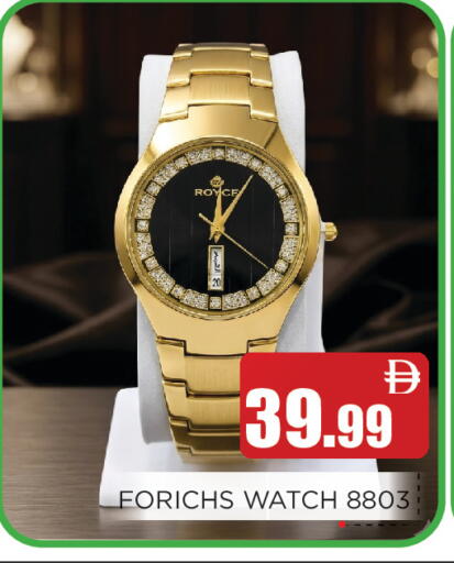 available at عين المدينة هايبرماركت in الإمارات العربية المتحدة , الامارات - الشارقة / عجمان