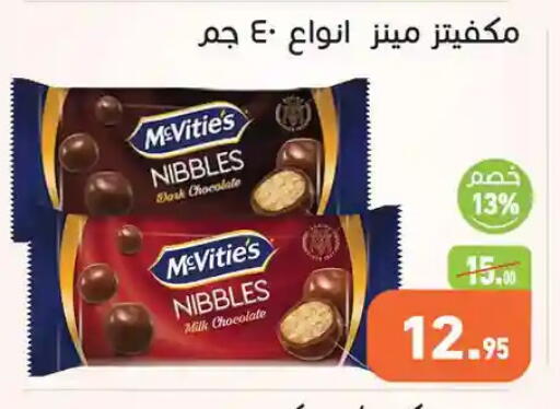 available at Othaim Market   in Egypt - Cairo