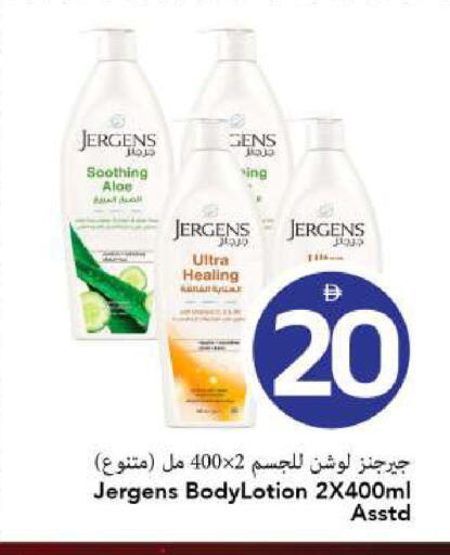 available at مارك & سيف in الإمارات العربية المتحدة , الامارات - الشارقة / عجمان