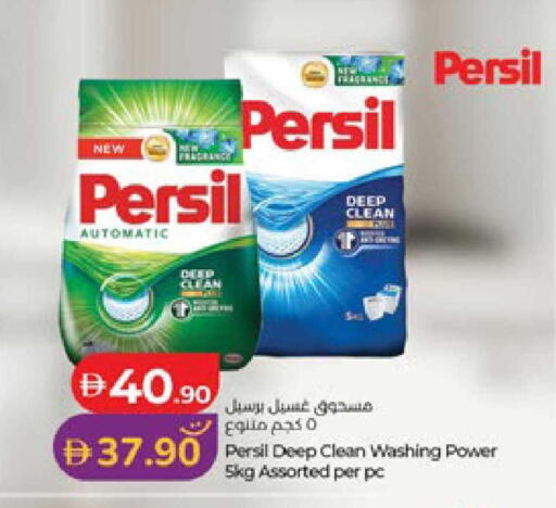 available at لولو هايبرماركت in الإمارات العربية المتحدة , الامارات - ٱلْعَيْن‎