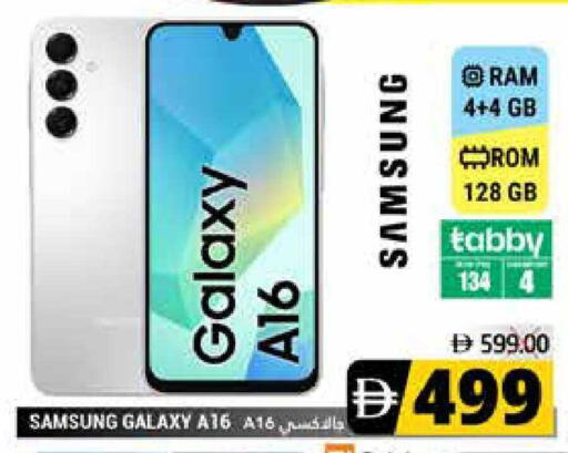 available at Pasons Hypermarket in UAE - Fujairah