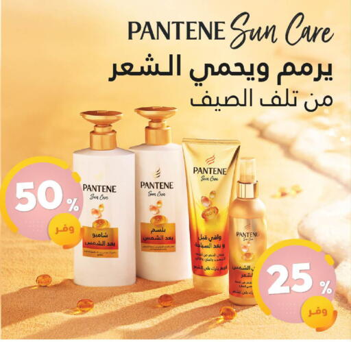 available at United Pharmacies in KSA, Saudi Arabia, Saudi - Al Khobar