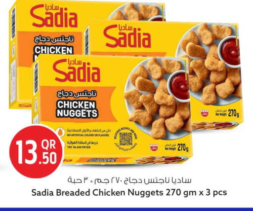 available at Safari Hypermarket in Qatar - Al Rayyan