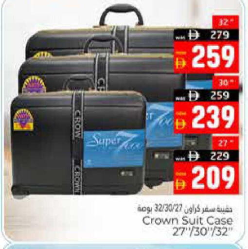 available at هايبر ماركت باسونز in الإمارات العربية المتحدة , الامارات - ٱلْعَيْن‎