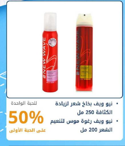 available at صيدليات غاية in مملكة العربية السعودية, السعودية, سعودية - ينبع