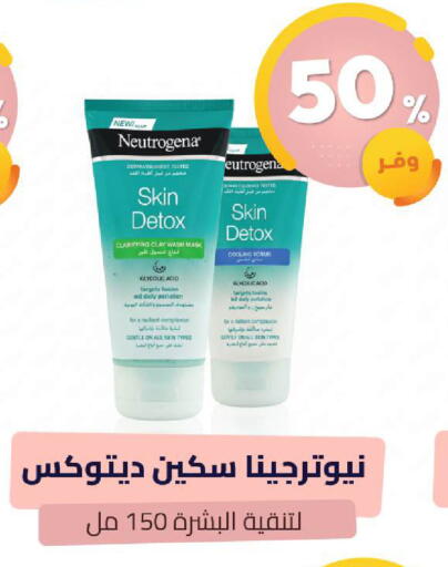 available at United Pharmacies in KSA, Saudi Arabia, Saudi - Ar Rass