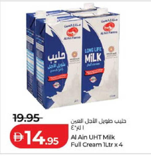 available at Lulu Hypermarket in UAE - Al Ain