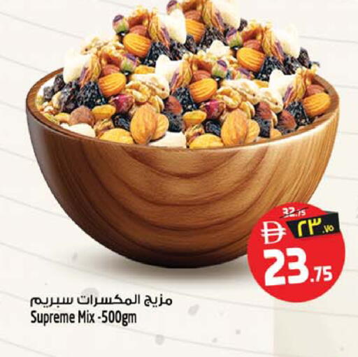 available at سفاري هايبرماركت in الإمارات العربية المتحدة , الامارات - الشارقة / عجمان