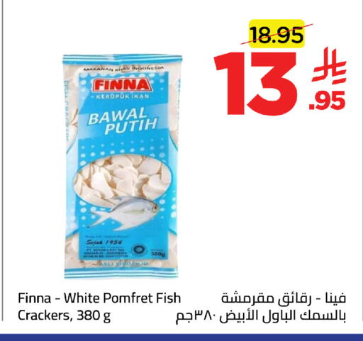 available at وهج مارت in مملكة العربية السعودية, السعودية, سعودية - جدة