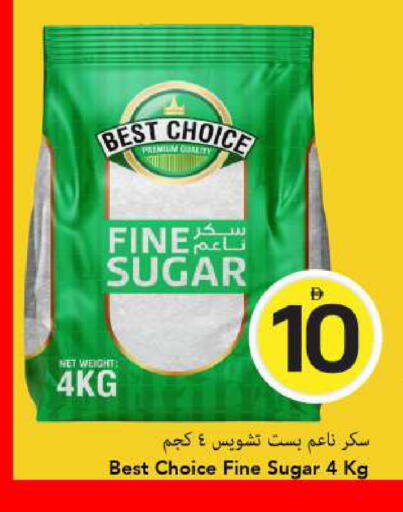 available at مارك & سيف in الإمارات العربية المتحدة , الامارات - الشارقة / عجمان