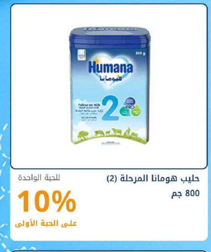 available at صيدليات غاية in مملكة العربية السعودية, السعودية, سعودية - ينبع