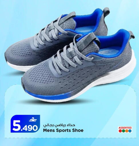 available at MARK & SAVE in Oman - Muscat