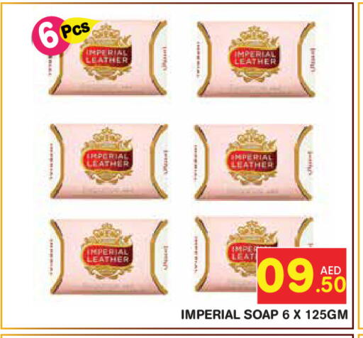 available at سنابل بني ياس in الإمارات العربية المتحدة , الامارات - ٱلْعَيْن‎