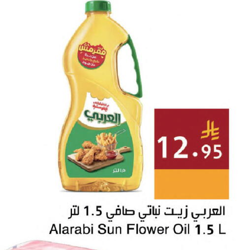 available at Hala Markets in KSA, Saudi Arabia, Saudi - Dammam
