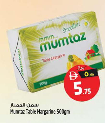 available at سفاري هايبرماركت in الإمارات العربية المتحدة , الامارات - الشارقة / عجمان