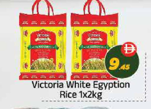 available at ايكو مول & ايكو هايبرماركت in الإمارات العربية المتحدة , الامارات - ٱلْعَيْن‎