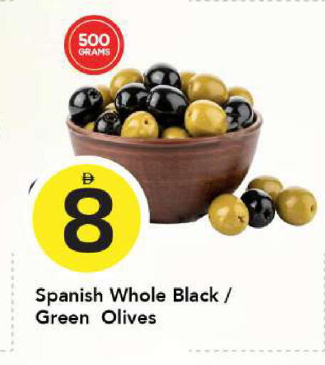 available at مارك & سيف in الإمارات العربية المتحدة , الامارات - الشارقة / عجمان