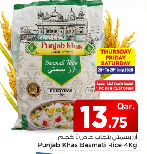 available at Mark & Save  in Qatar - Al Rayyan