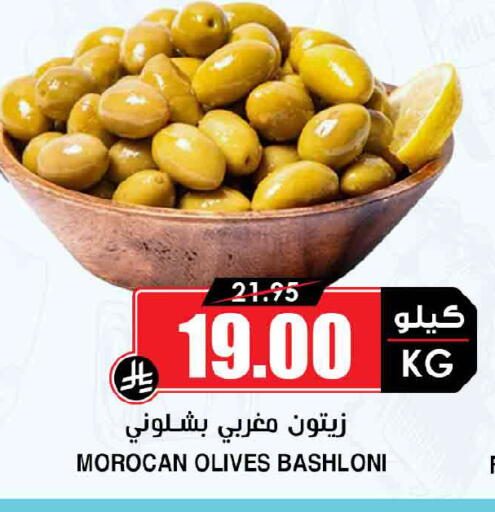 available at أسواق النخبة in مملكة العربية السعودية, السعودية, سعودية - عنيزة
