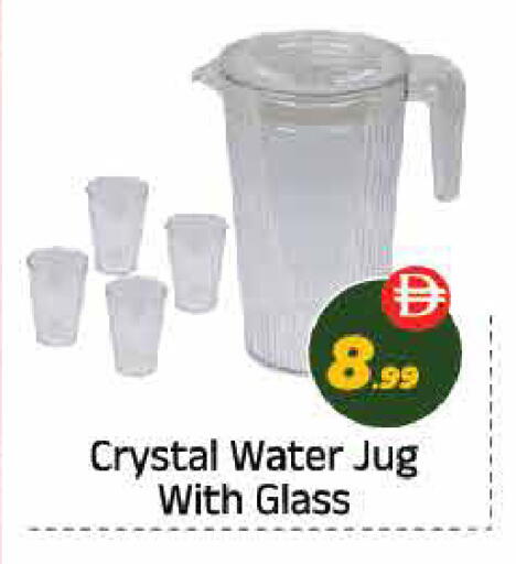 available at ايكو مول & ايكو هايبرماركت in الإمارات العربية المتحدة , الامارات - ٱلْعَيْن‎