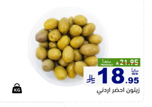 available at Aswaq Ramez in KSA, Saudi Arabia, Saudi - Dammam
