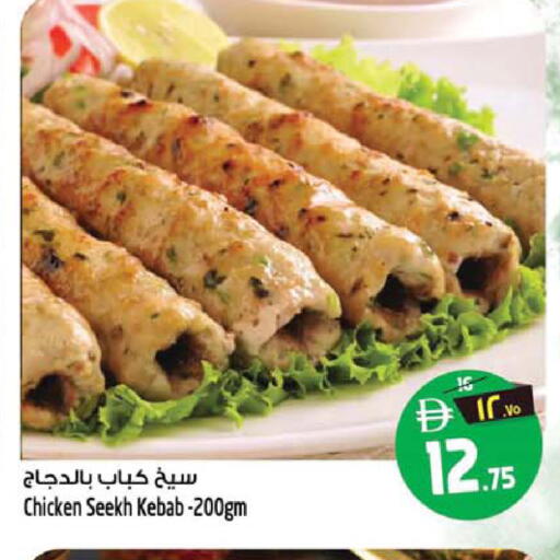 available at سفاري هايبر ماركت in الإمارات العربية المتحدة , الامارات - رَأْس ٱلْخَيْمَة