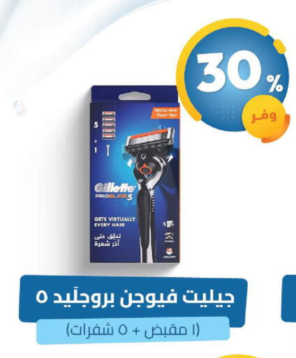 available at United Pharmacies in KSA, Saudi Arabia, Saudi - Dammam