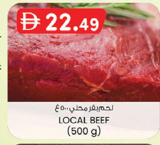 available at الصفا in الإمارات العربية المتحدة , الامارات - ٱلْعَيْن‎