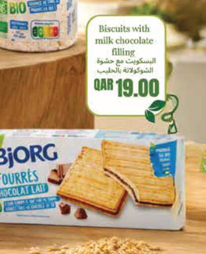available at Monoprix in Qatar - Al Rayyan