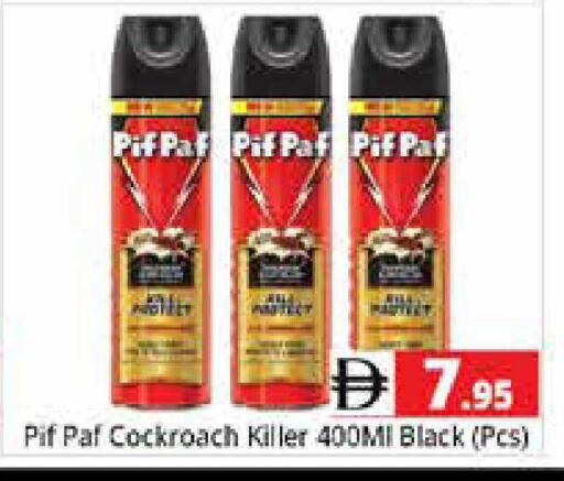 available at Pasons Hypermarket in UAE - Sharjah / Ajman