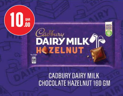 available at Monoprix in Qatar - Al Shamal