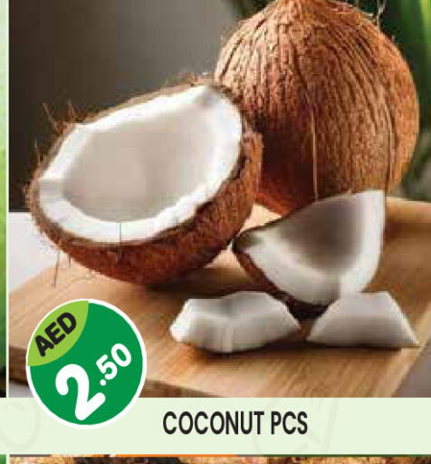 Coconut available at سنابل بني ياس in الإمارات العربية المتحدة , الامارات - ٱلْعَيْن‎