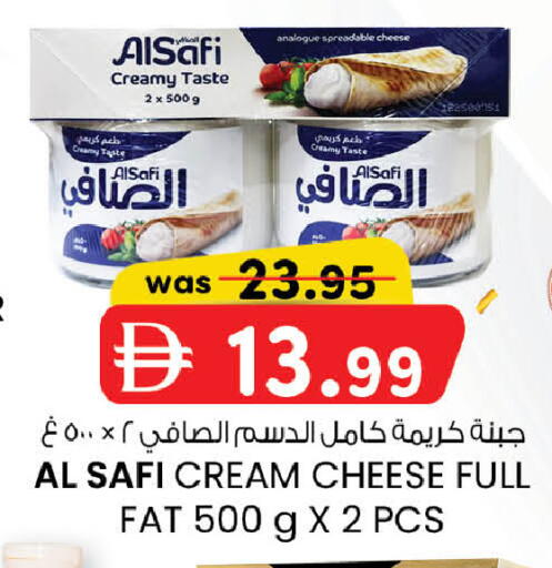 available at صفا هايبر in الإمارات العربية المتحدة , الامارات - ٱلْعَيْن‎