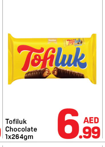 available at دي تو دي in الإمارات العربية المتحدة , الامارات - الشارقة / عجمان