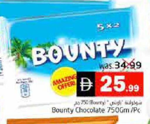 available at Pasons Hypermarket in UAE - Fujairah