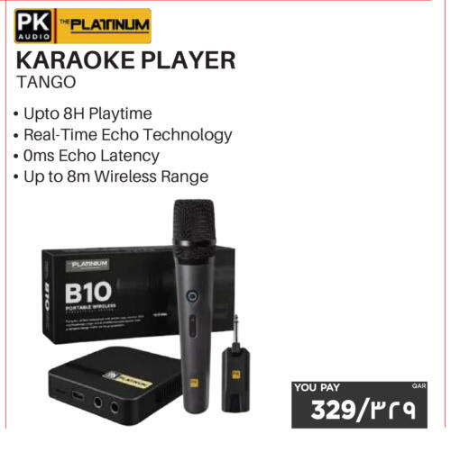 available at Emax  in Qatar - Umm Salal