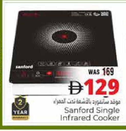 available at هايبر ماركت باسونز in الإمارات العربية المتحدة , الامارات - ٱلْعَيْن‎