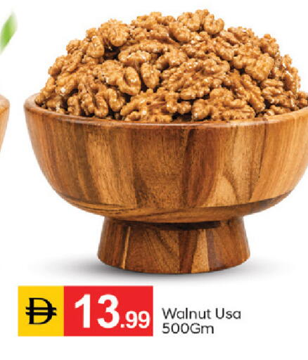 available at TALAL MARKET in UAE - Fujairah