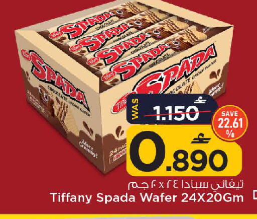 available at MARK & SAVE in Oman - Muscat